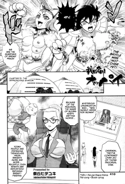Page 2 of Waga Na wa Oppai