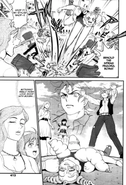 Page 5 of Waga Na wa Oppai