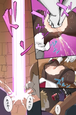 Page 25 of 連続少女カンチョー事件