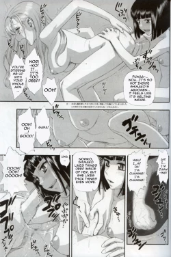 Page 3 of White Rose's Asshole