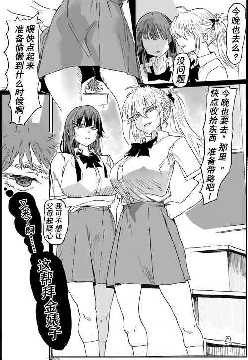 [Hiro潶] 《兽X王X兽》2 庭院野花