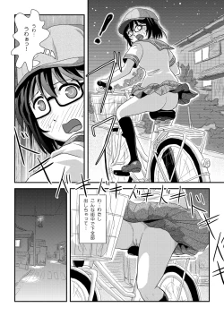 Page 22 of [Chimee House (Takapi) Chiru Roshutsu 21 [Digital]