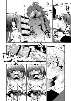 Page 57 of Shizuku to Shiori Ifka de Oboeru! Futanari Onanie no Susume-