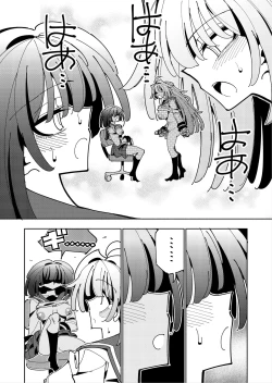 Page 59 of Shizuku to Shiori Ifka de Oboeru! Futanari Onanie no Susume-