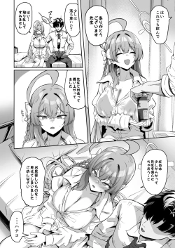 Page 7 of Urawa no Hanazono