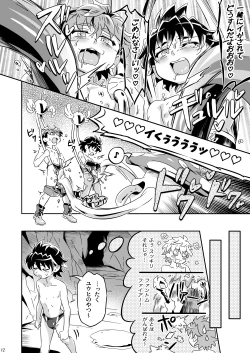 Page 11 of Mamoru's Mission