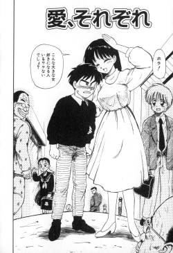 Page 103 of Karma | Karuma