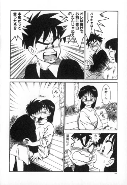 Page 107 of Karma | Karuma