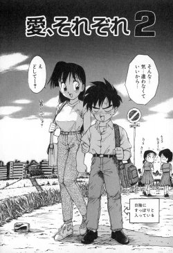 Page 119 of Karma | Karuma