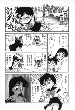 Page 122 of Karma | Karuma