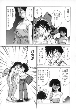 Page 124 of Karma | Karuma