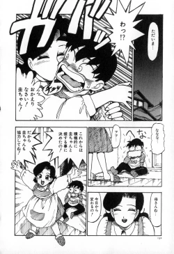 Page 139 of Karma | Karuma