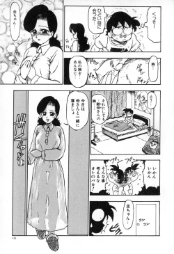 Page 142 of Karma | Karuma