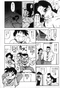 Page 149 of Karma | Karuma