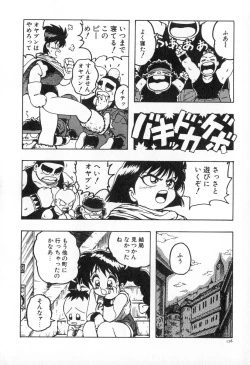 Page 183 of Karma | Karuma