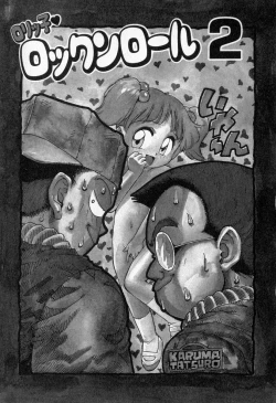 Page 34 of Karma | Karuma