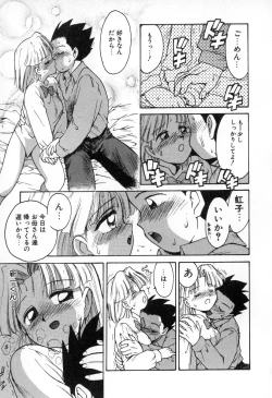 Page 44 of Karma | Karuma