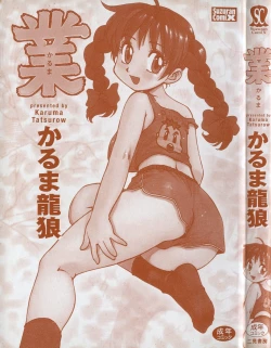 Page 5 of Karma | Karuma