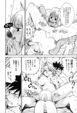 Page 75 of Karma | Karuma