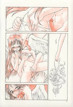 Page 97 of Karma | Karuma