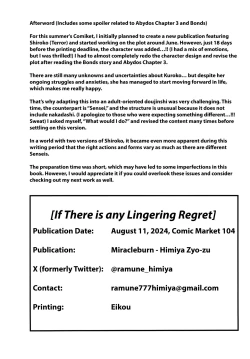 Page 26 of Miren ga Aru to Sureba | If There Is Any Lingering Attachment