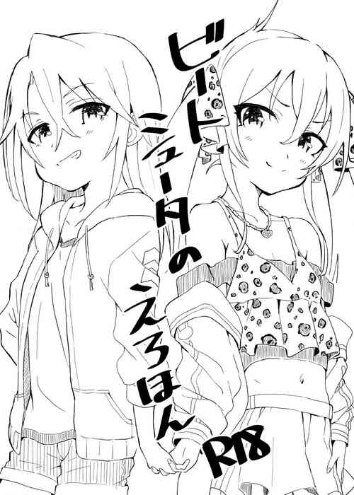 Download Beat Shooter no Ero Hon