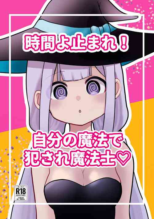 Download Jikan yo Tomare! Jibun no Mahou de Okasare Mahoushi