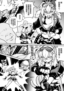 Page 1 of Silver Wolf