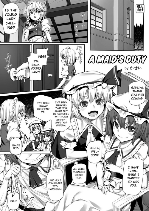 Download Maid no Oshigoto | A Maid's Duty