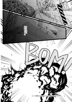 Page 2 of Ima to Mirai no Swap Manga