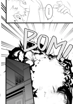 Page 46 of Ima to Mirai no Swap Manga