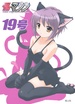 Download TIMTIM MACHINE 19