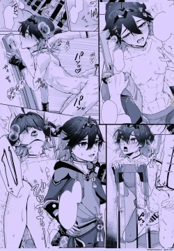 Page 22 of Chuuka Shounen Biyaku Chuunyuu Itazura Kenbunroku