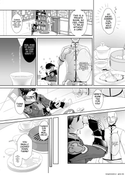 Page 3 of Chuuka Shounen Biyaku Chuunyuu Itazura Kenbunroku