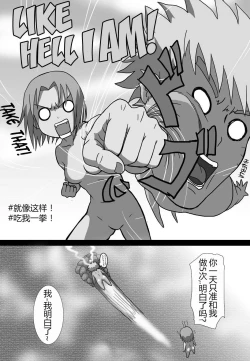 Page 31 of 「Eroi no」 Vol.1