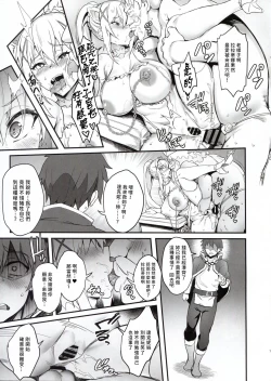 Page 7 of Puyo Channel Vol.05