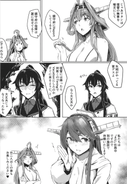 Page 7 of Hamakaze Under the Typhoon Day 1