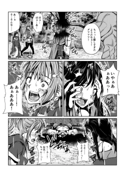 Page 8 of Tales Of DarkSide ～淫欲 コレット編～