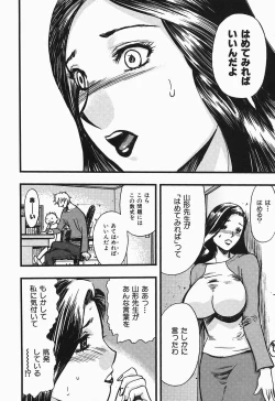 Page 123 of Polorhythm