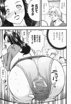 Page 128 of Polorhythm