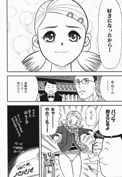 Page 197 of Polorhythm