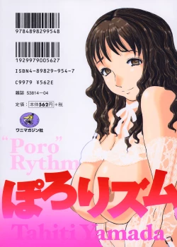 Page 2 of Polorhythm