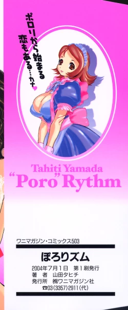 Page 4 of Polorhythm