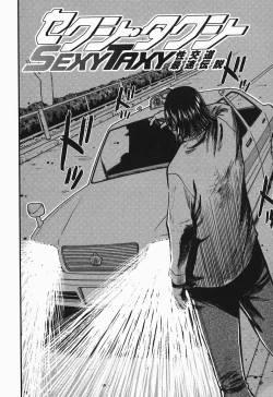 Page 73 of Polorhythm