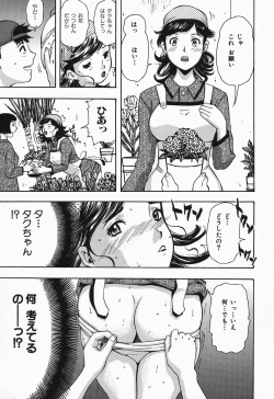 Page 90 of Polorhythm