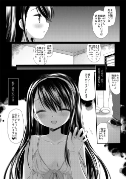 Page 118 of Botsuraku Ojou-sama + α Soushuuhen / Miyasu Risa Side
