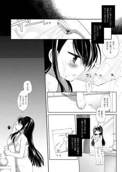 Page 36 of Botsuraku Ojou-sama + α Soushuuhen / Miyasu Risa Side