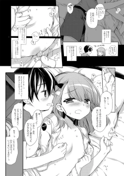 Page 76 of Botsuraku Ojou-sama + α Soushuuhen / Miyasu Risa Side