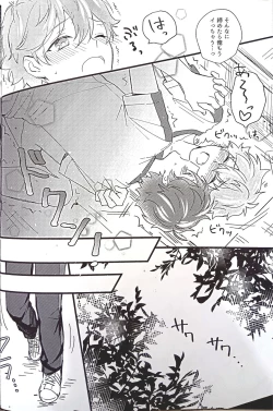 Page 11 of Love You More!