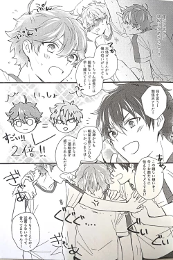 Page 14 of Love You More!